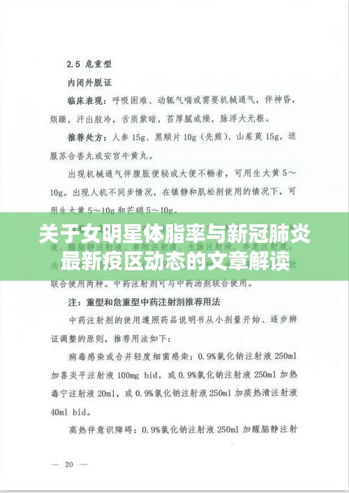 2026年3月8日 第6页