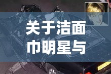 2026年3月8日 第3页
