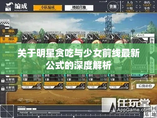 2026年3月9日 第5页