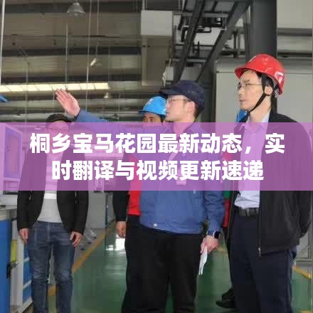 2026年3月9日 第4页