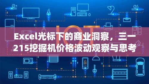 2026年3月9日 第2页