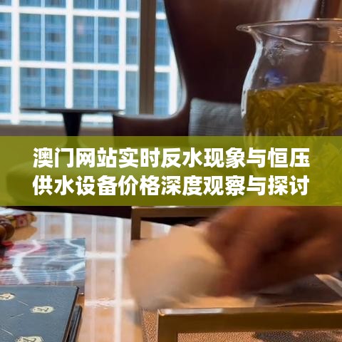 2026年3月10日 第5页