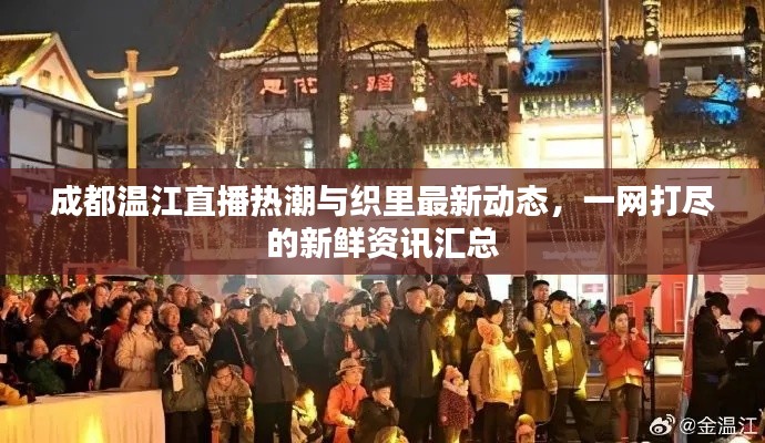 2026年3月10日 第4页