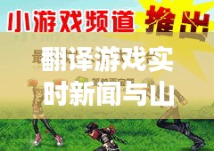 2026年3月13日 第2页