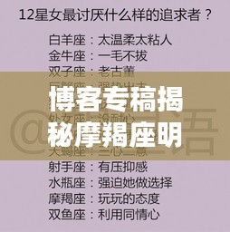 2026年3月28日 第3页