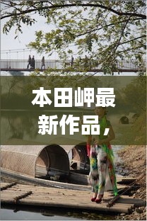 2026年4月3日 第5页