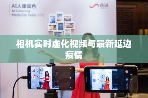 2026年4月3日 第3页