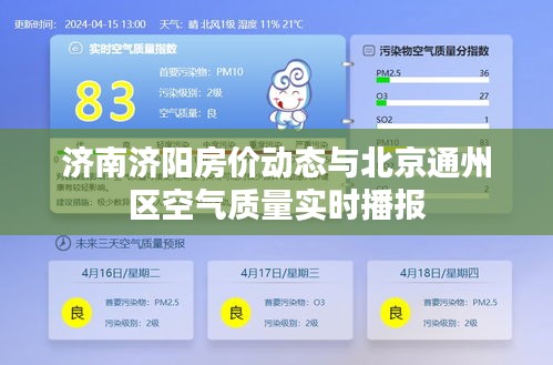 2026年4月4日 第2页